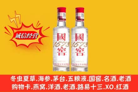 株洲求购回收国窖酒