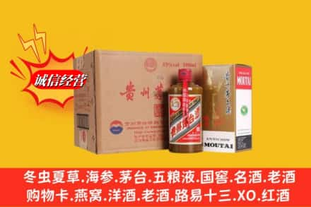 株洲高价上门回收精品茅台酒