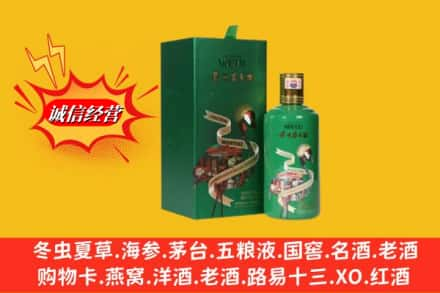 株洲高价上门回收出口茅台酒